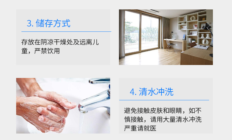 洁新阿里巴巴脱漆剂821详情页_12.jpg