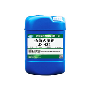 超强仕JX-432杀菌共藻剂,污水处理剂,泳池清洗剂, 循环水粘泥剥离剂